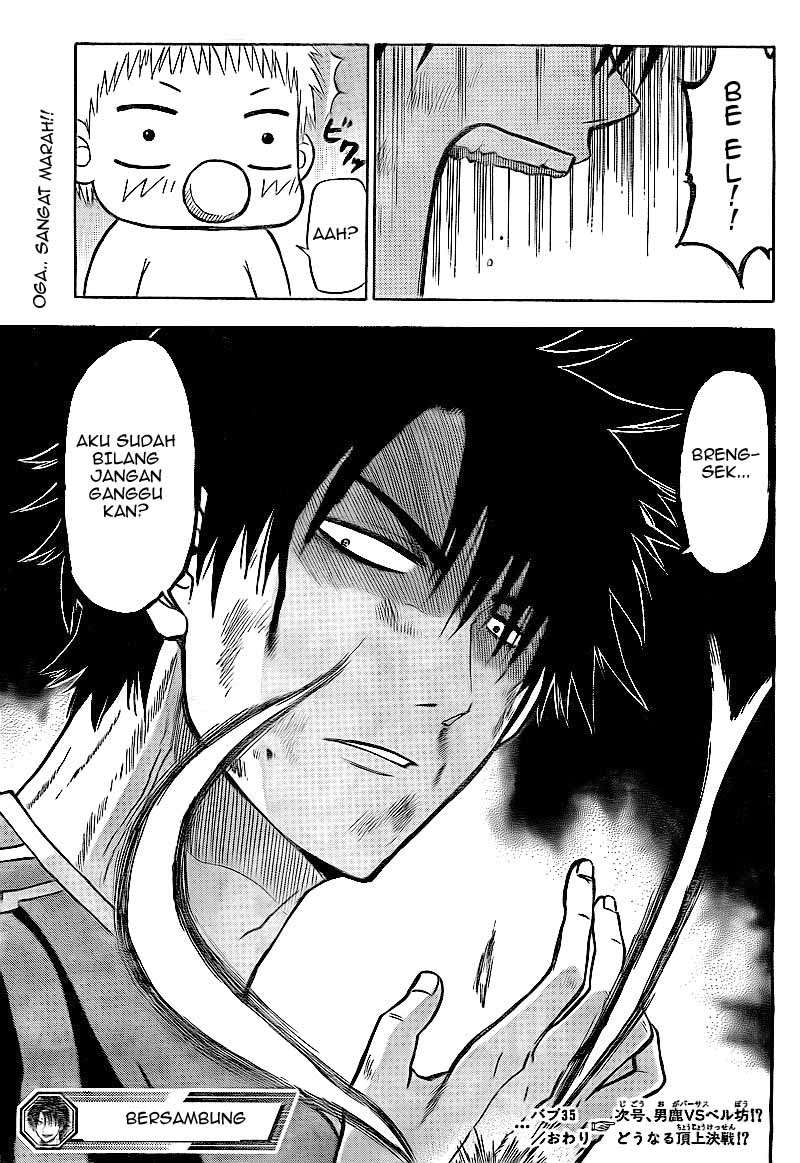 Beelzebub Chapter 35 - halaman 20