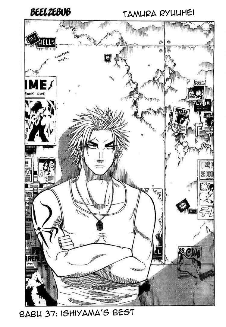 Beelzebub Chapter 37 - halaman 3