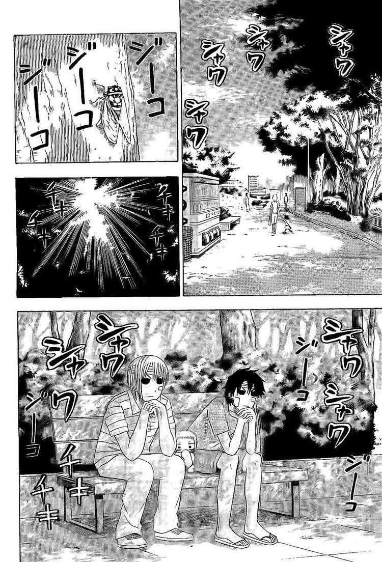 Beelzebub Chapter 38 - halaman 2