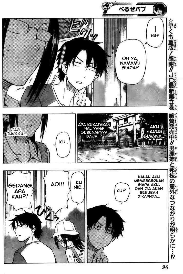 Beelzebub Chapter 39 - halaman 14