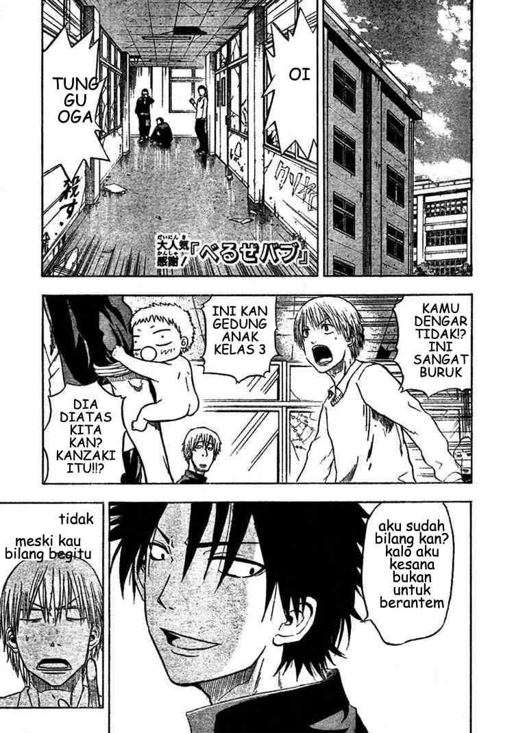 Beelzebub Chapter 4 - halaman 1