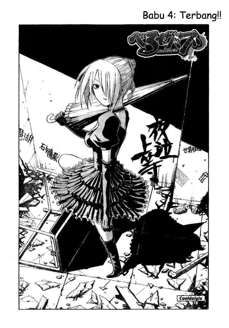 Beelzebub Chapter 4 - halaman 3