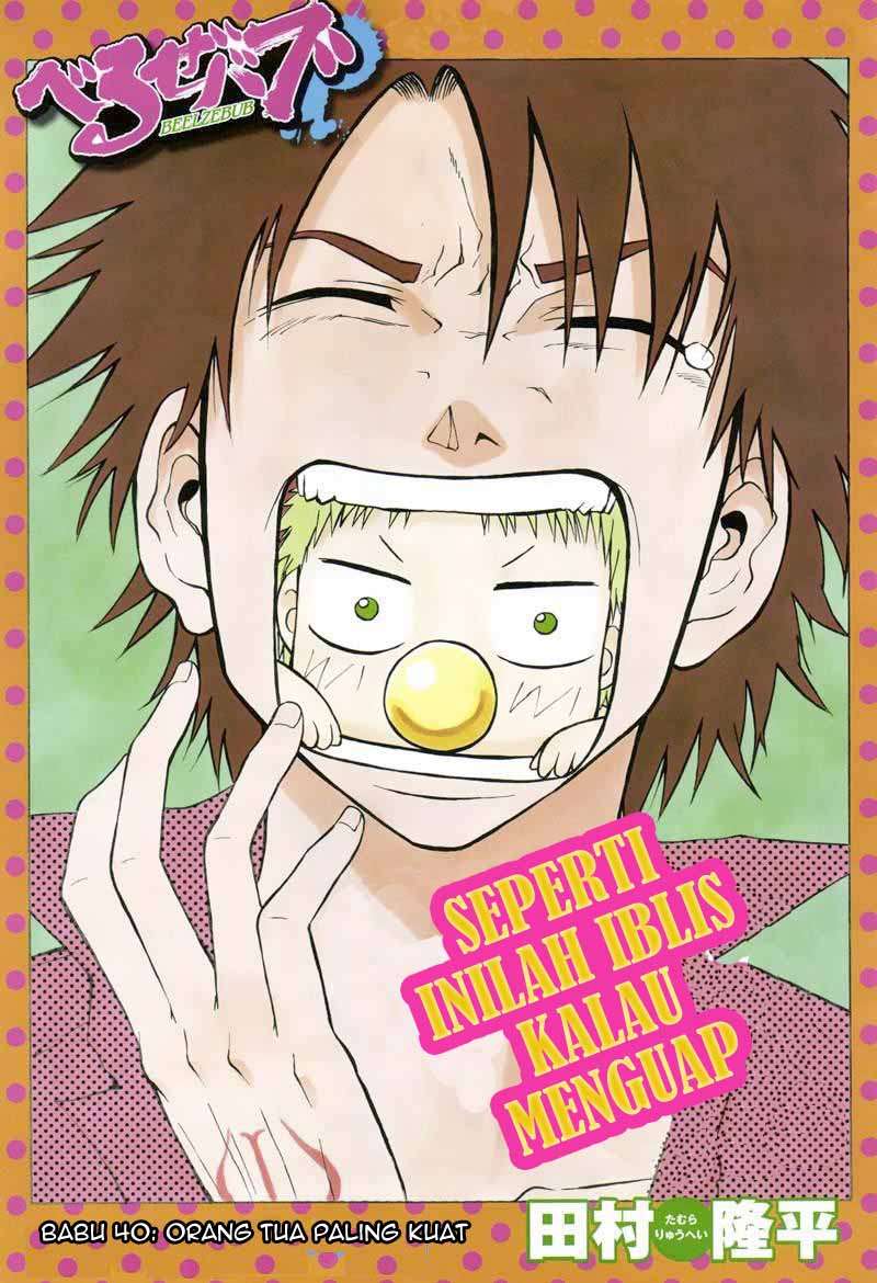 Beelzebub Chapter 40 - halaman 1