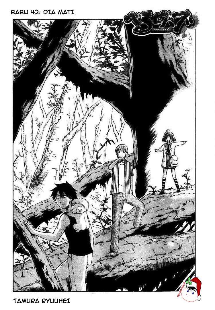 Beelzebub Chapter 42 - halaman 4