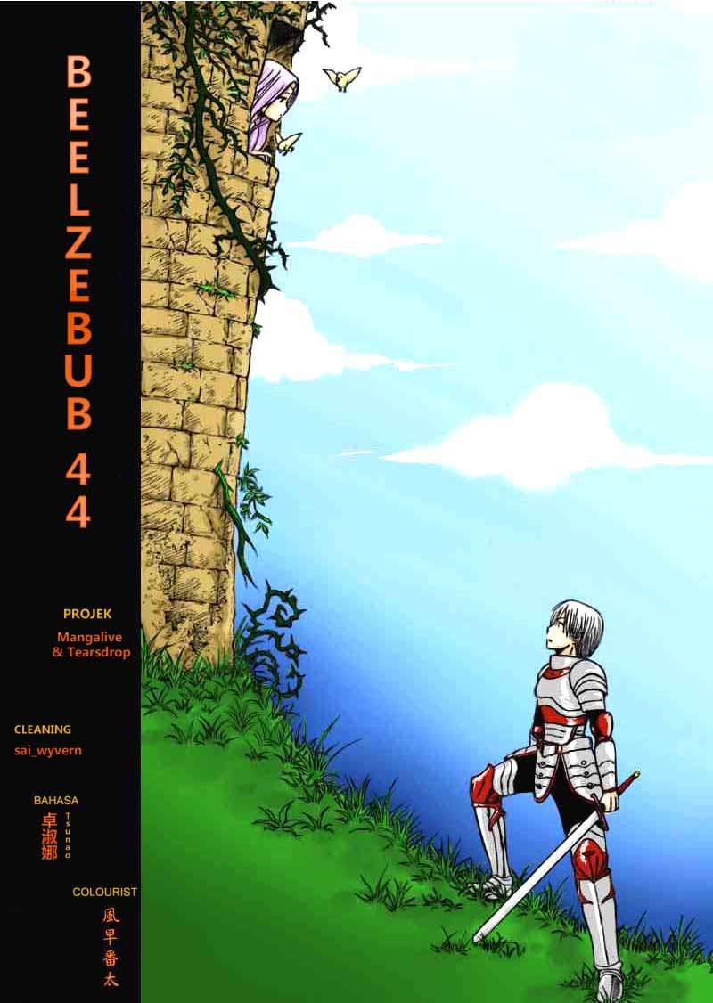 Beelzebub Chapter 44 - halaman 13