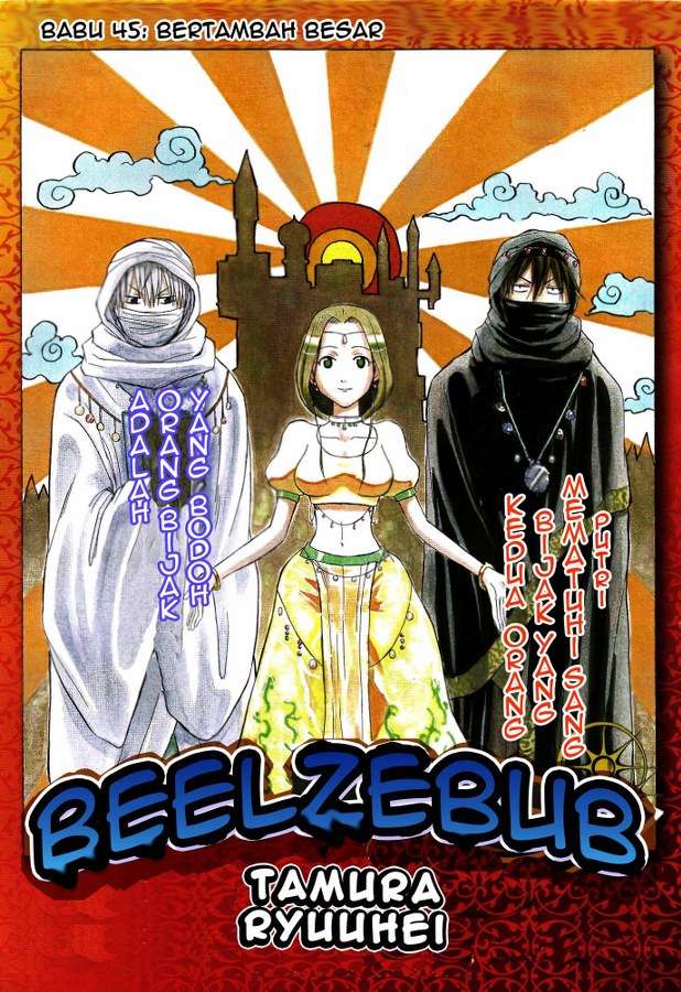 Beelzebub Chapter 45 - halaman 1