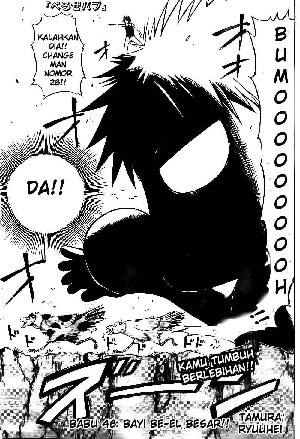 Beelzebub Chapter 46 - halaman 3
