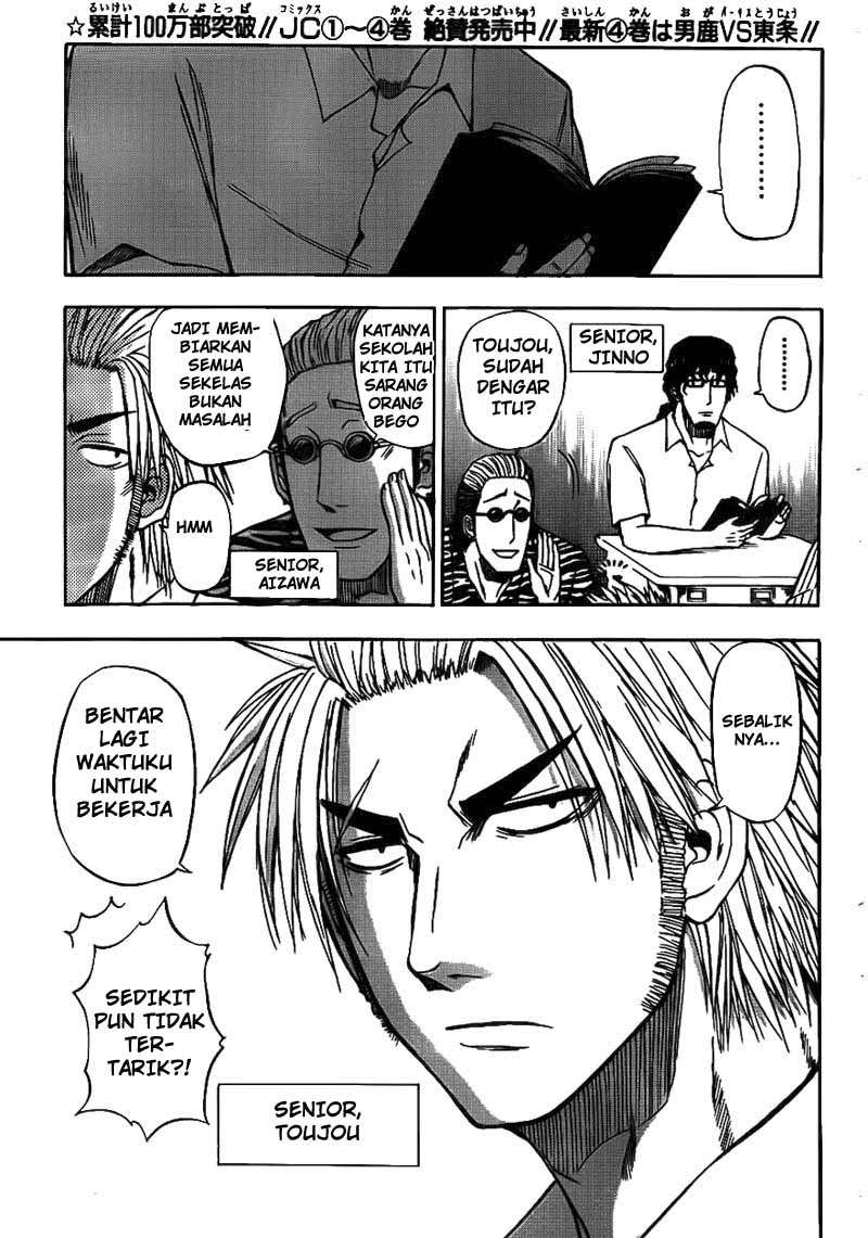 Beelzebub Chapter 48 - halaman 11