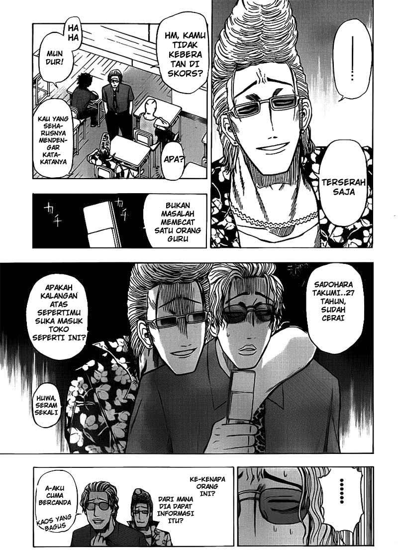 Beelzebub Chapter 48 - halaman 15
