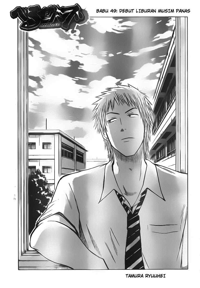 Beelzebub Chapter 49 - halaman 2
