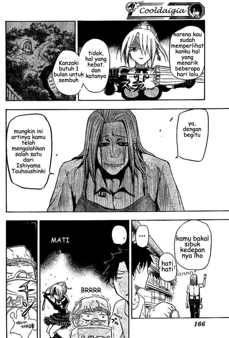 Beelzebub Chapter 5 - halaman 14