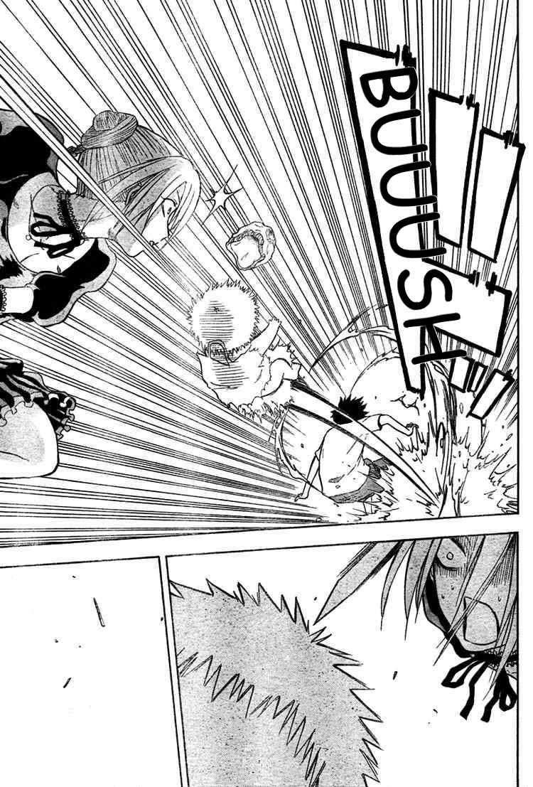 Beelzebub Chapter 5 - halaman 15