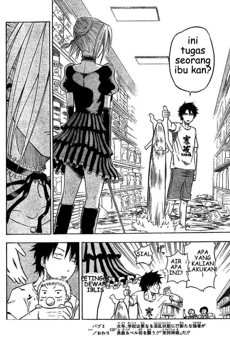 Beelzebub Chapter 5 - halaman 18