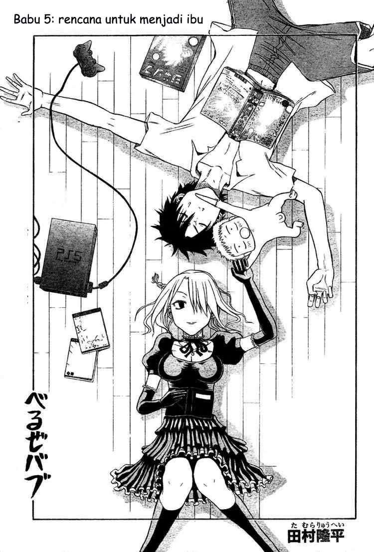 Beelzebub Chapter 5 - halaman 3