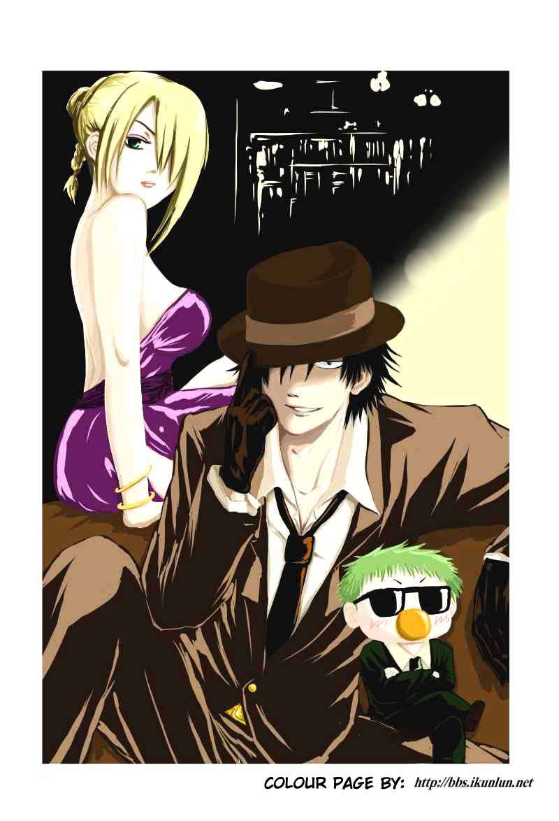 Beelzebub Chapter 50 - halaman 5