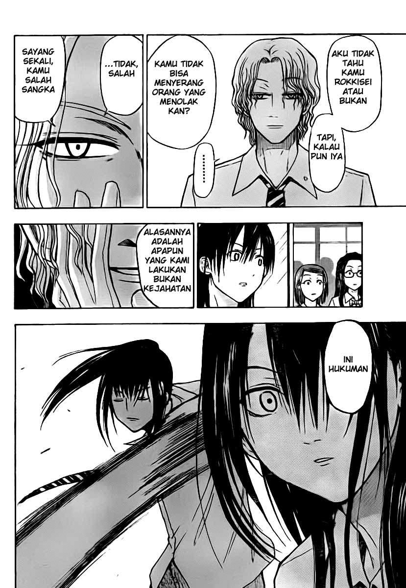 Beelzebub Chapter 52 - halaman 12