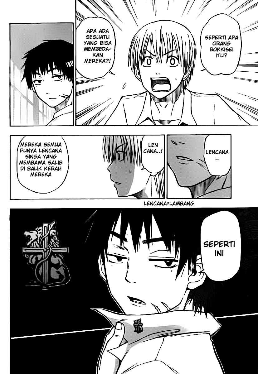 Beelzebub Chapter 52 - halaman 7