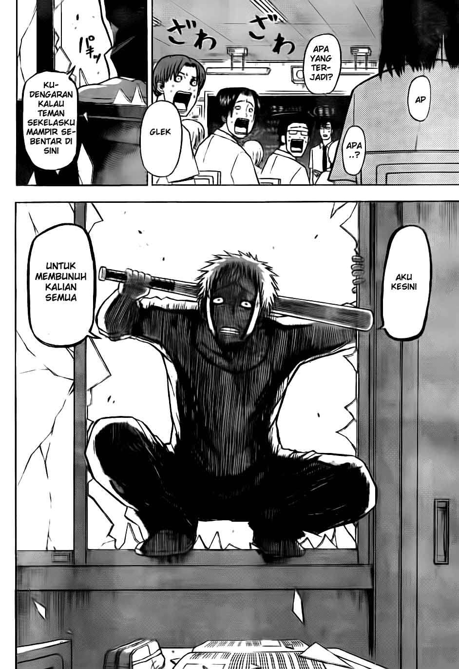 Beelzebub Chapter 54 - halaman 11
