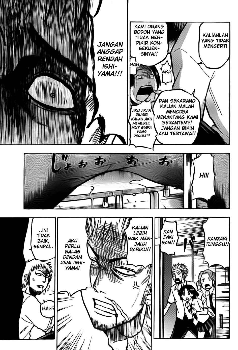 Beelzebub Chapter 54 - halaman 14