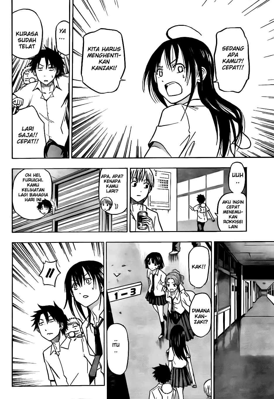 Beelzebub Chapter 54 - halaman 17