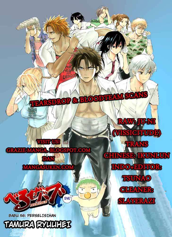 Beelzebub Chapter 56 - halaman 1