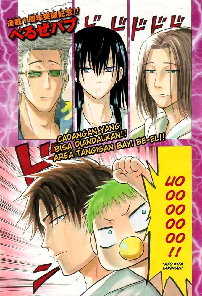 Beelzebub Chapter 56 - halaman 2