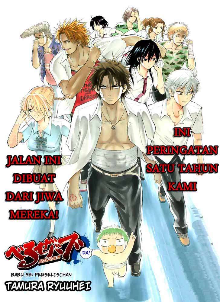 Beelzebub Chapter 56 - halaman 3