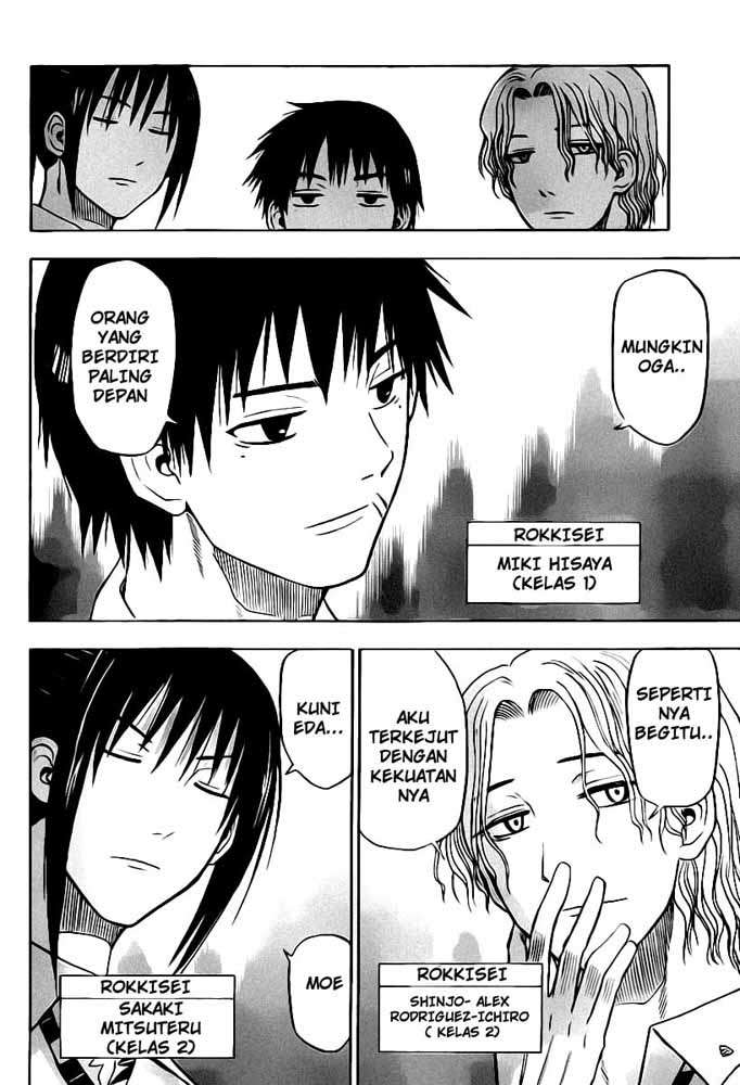 Beelzebub Chapter 56 - halaman 5