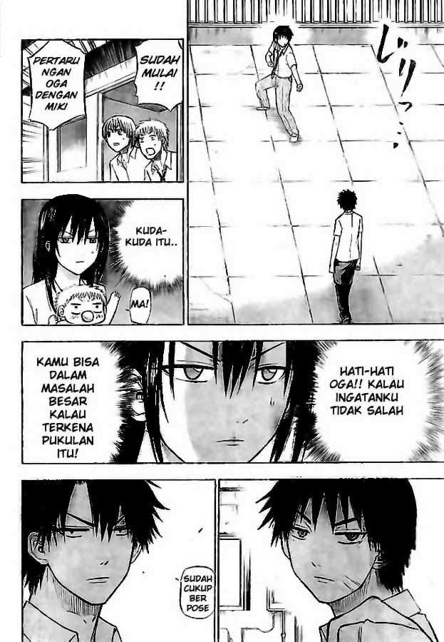 Beelzebub Chapter 57 - halaman 13