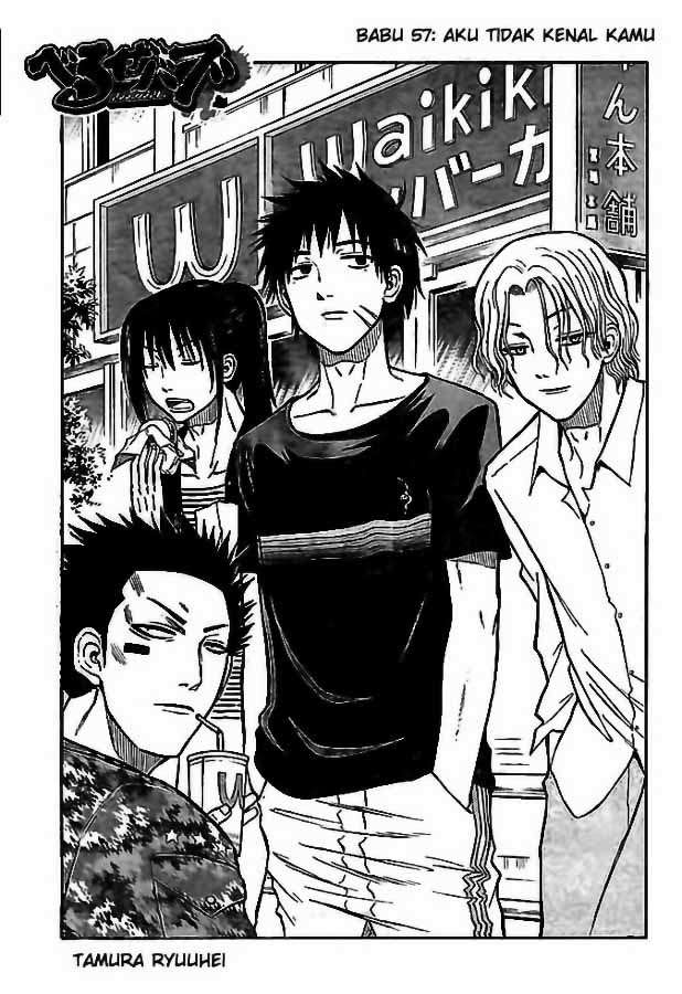 Beelzebub Chapter 57 - halaman 4