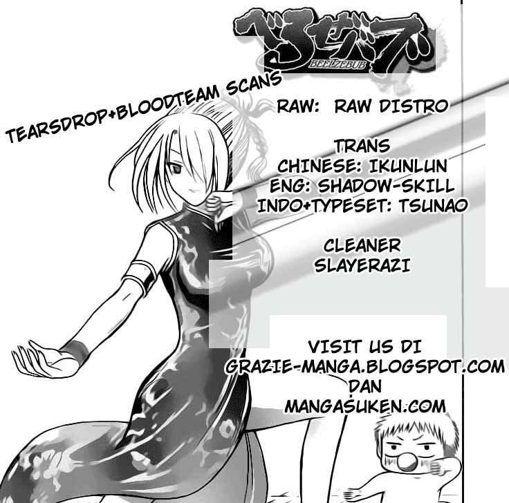 Beelzebub Chapter 58 - halaman 1
