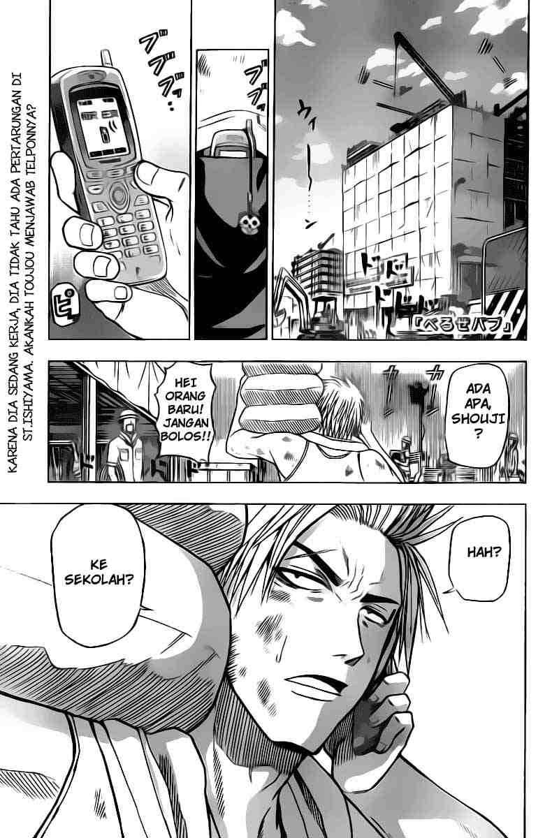 Beelzebub Chapter 58 - halaman 2