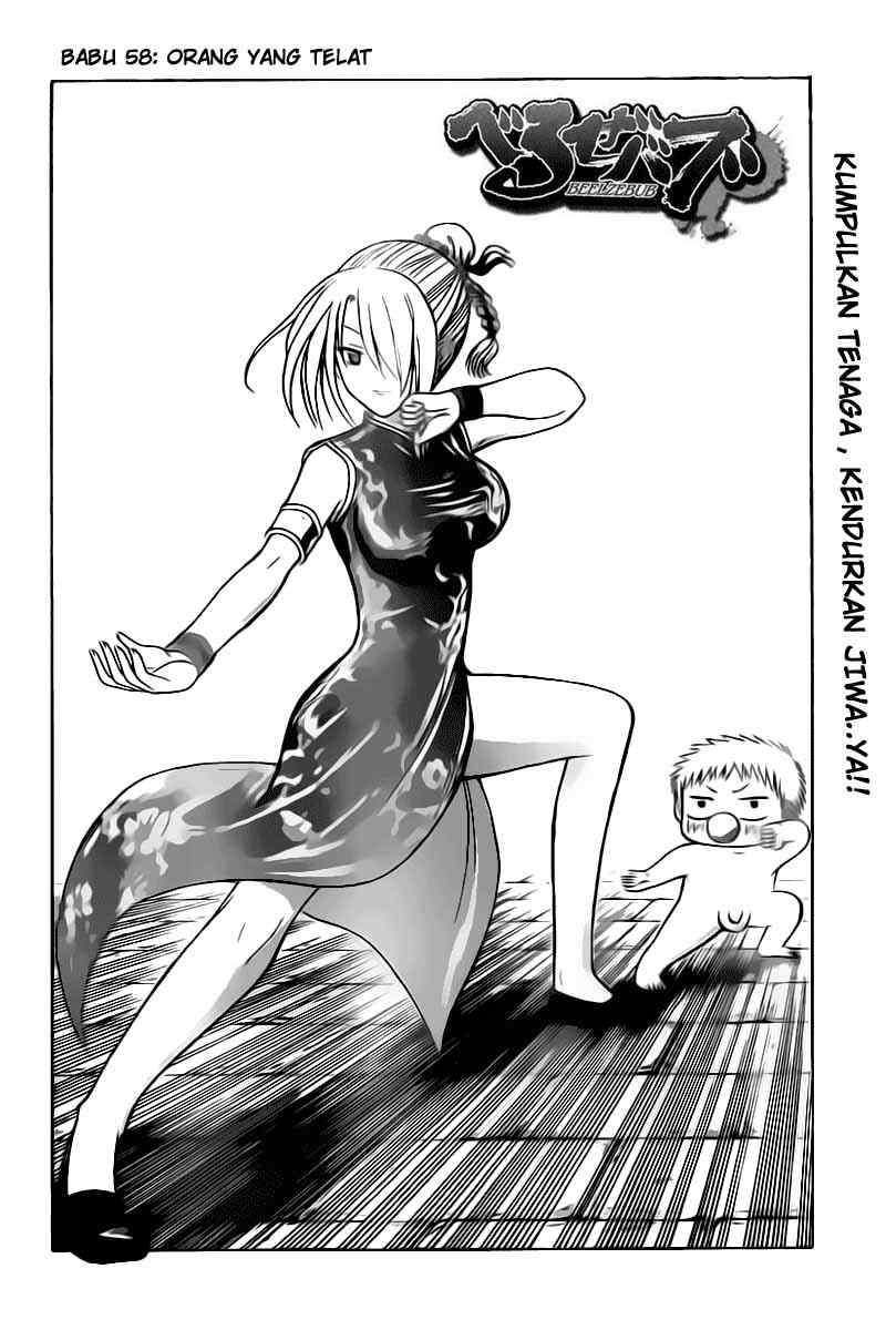 Beelzebub Chapter 58 - halaman 3