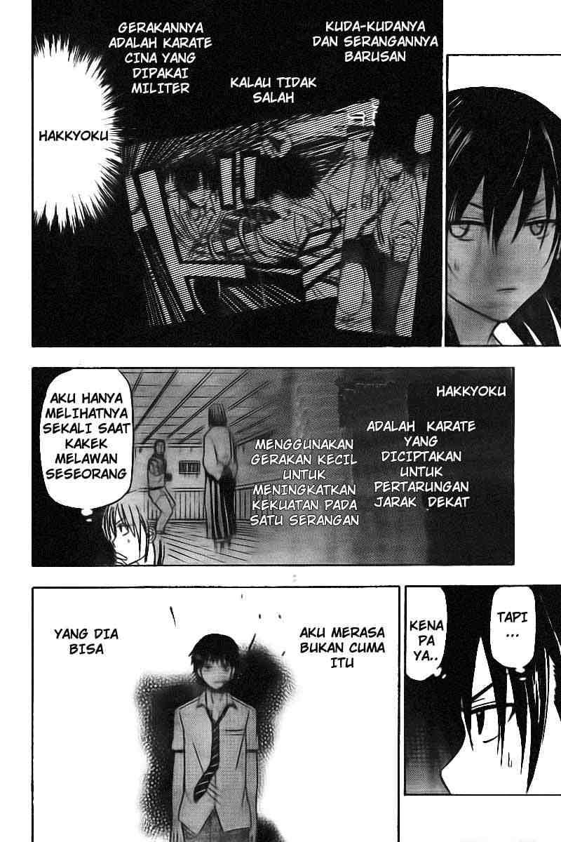 Beelzebub Chapter 58 - halaman 5