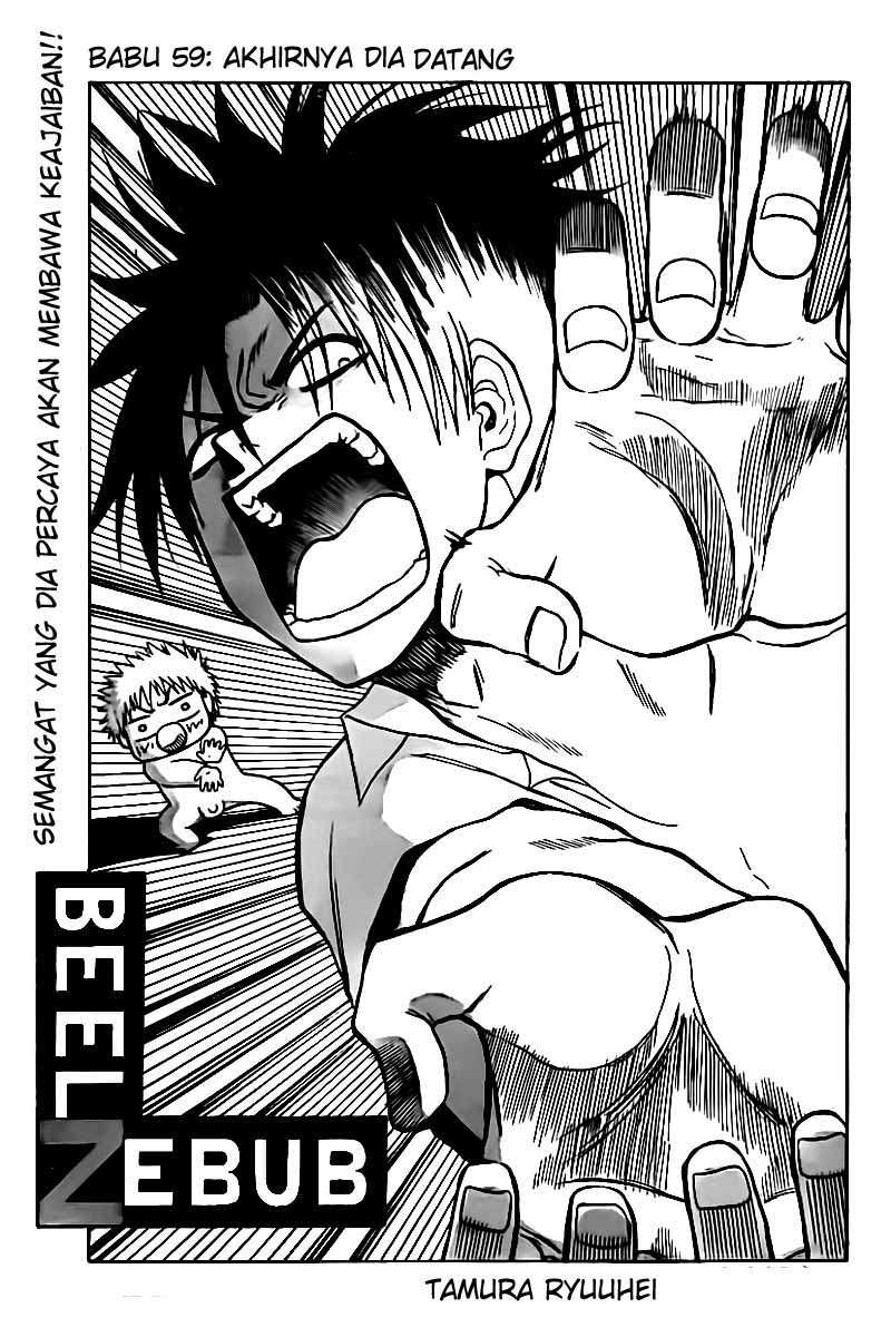 Beelzebub Chapter 59 - halaman 3