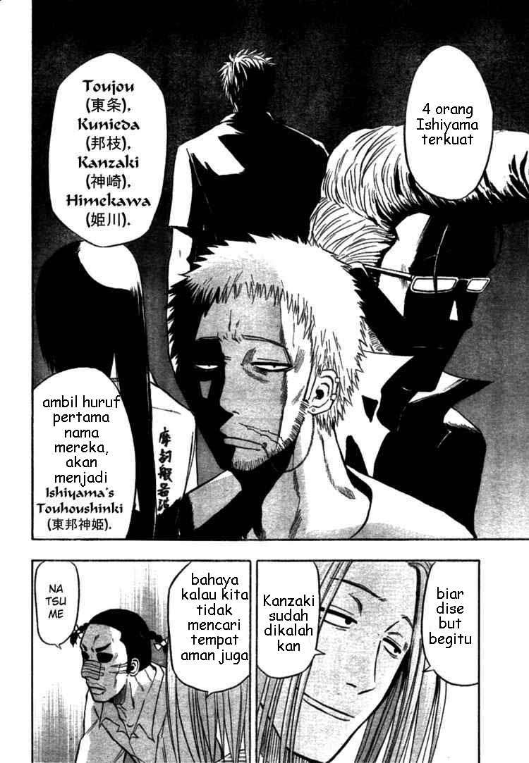 Beelzebub Chapter 6 - halaman 15