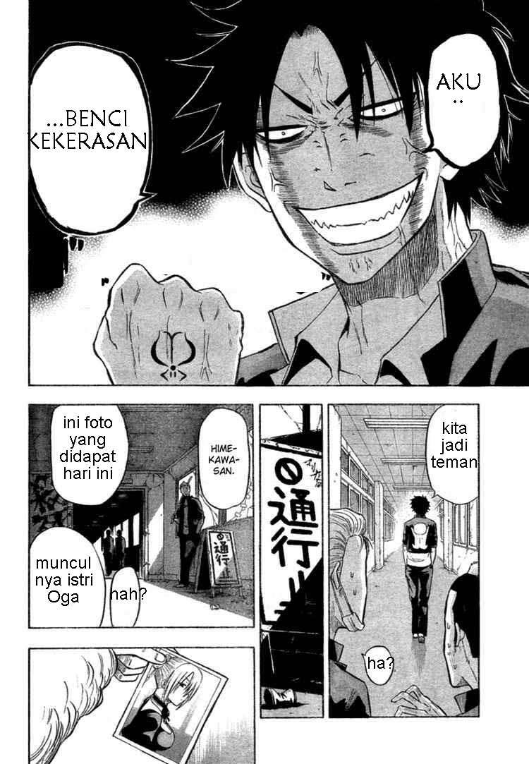 Beelzebub Chapter 6 - halaman 17