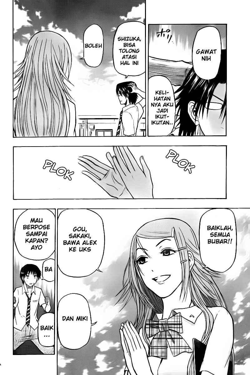 Beelzebub Chapter 60 - halaman 15