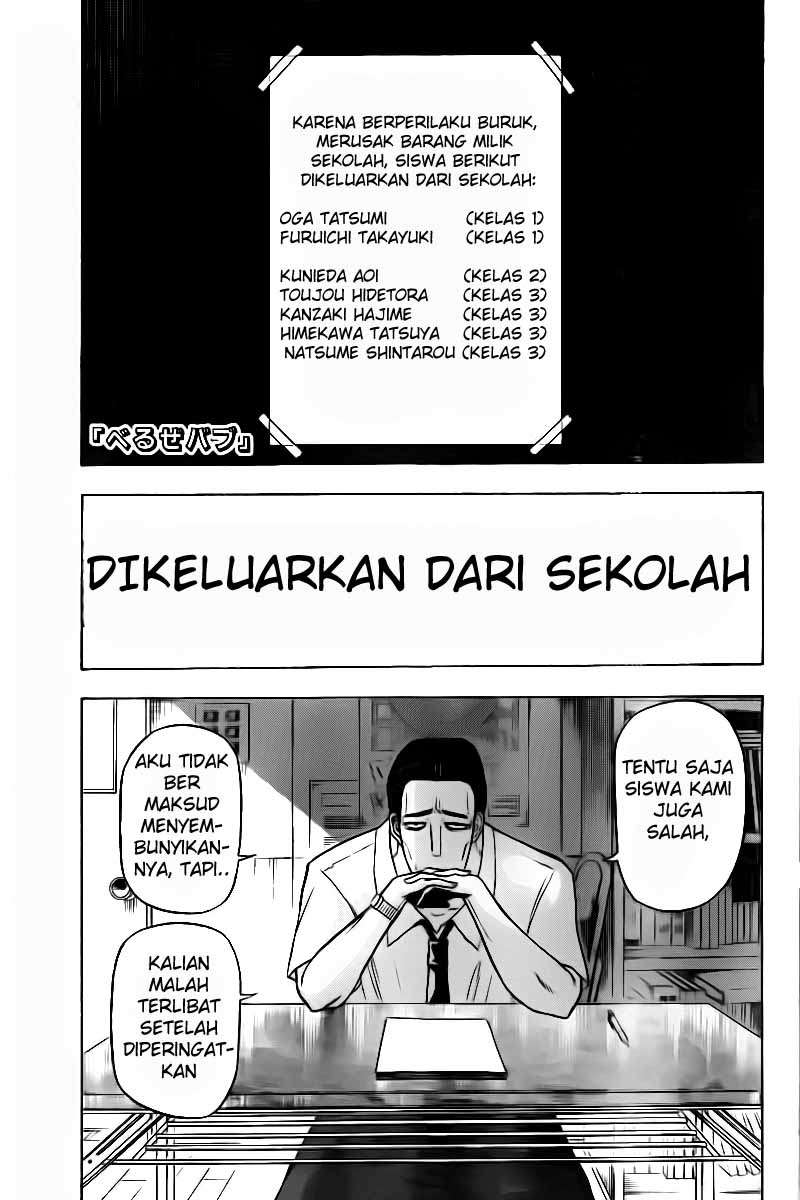 Beelzebub Chapter 61 - halaman 1
