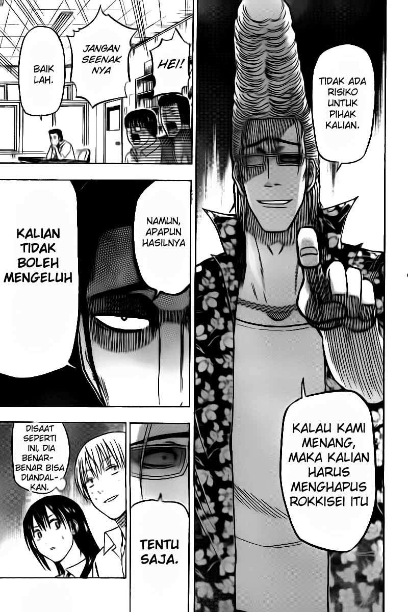 Beelzebub Chapter 61 - halaman 12