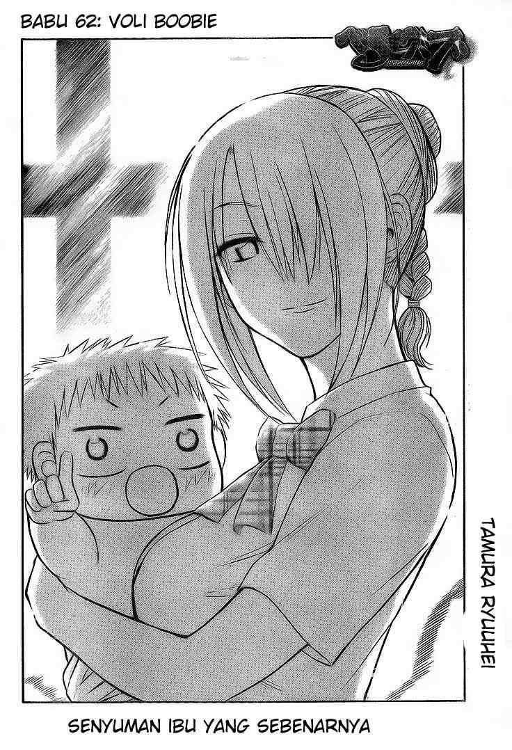 Beelzebub Chapter 62 - halaman 2