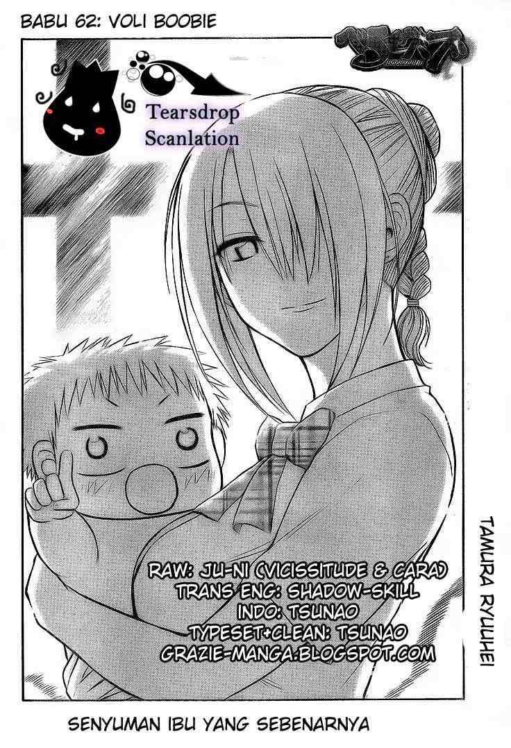 Beelzebub Chapter 62 - halaman 3