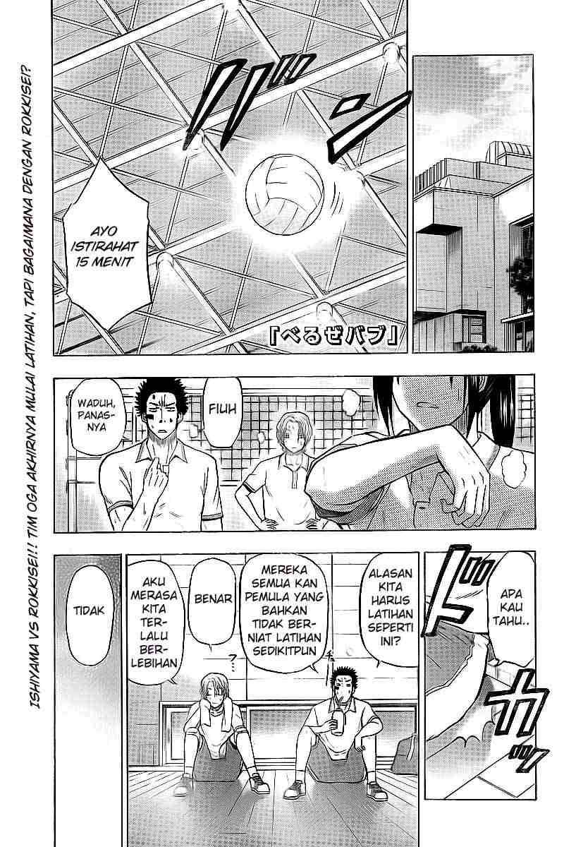 Beelzebub Chapter 64 - halaman 1