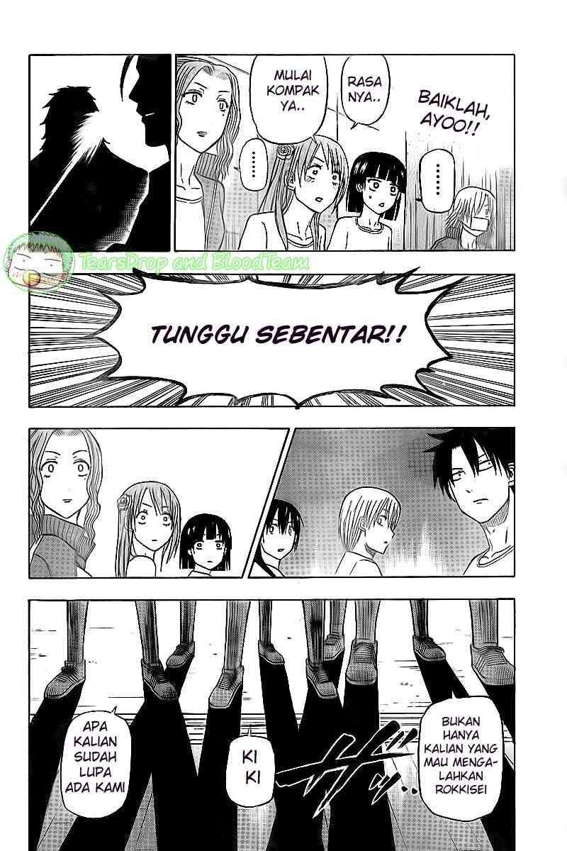 Beelzebub Chapter 64 - halaman 13