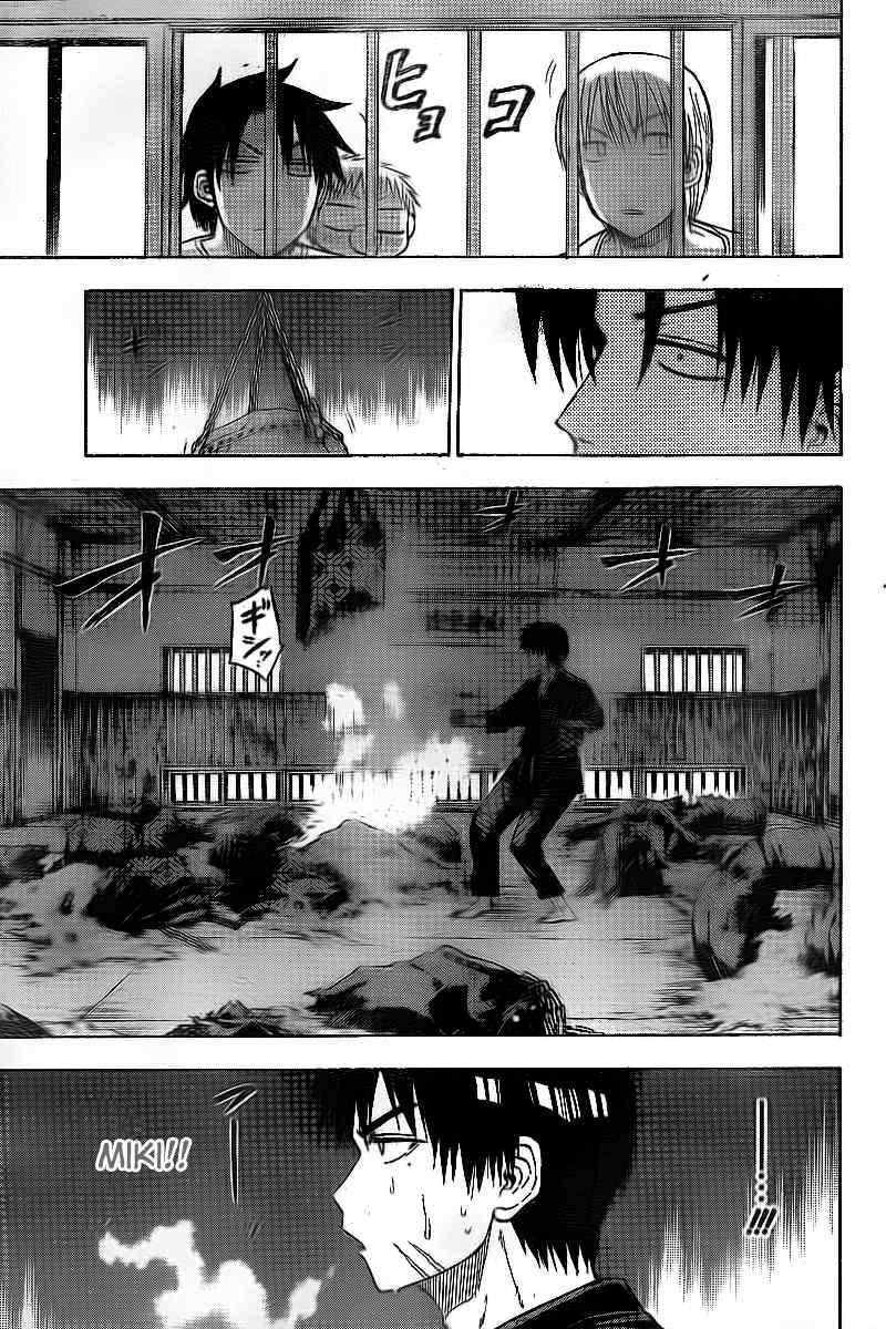 Beelzebub Chapter 65 - halaman 12