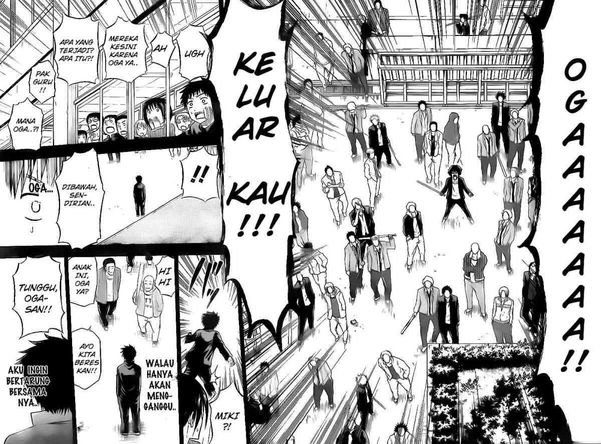 Beelzebub Chapter 66 - halaman 17