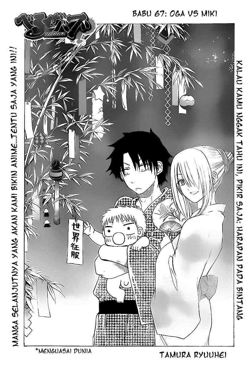 Beelzebub Chapter 67 - halaman 1