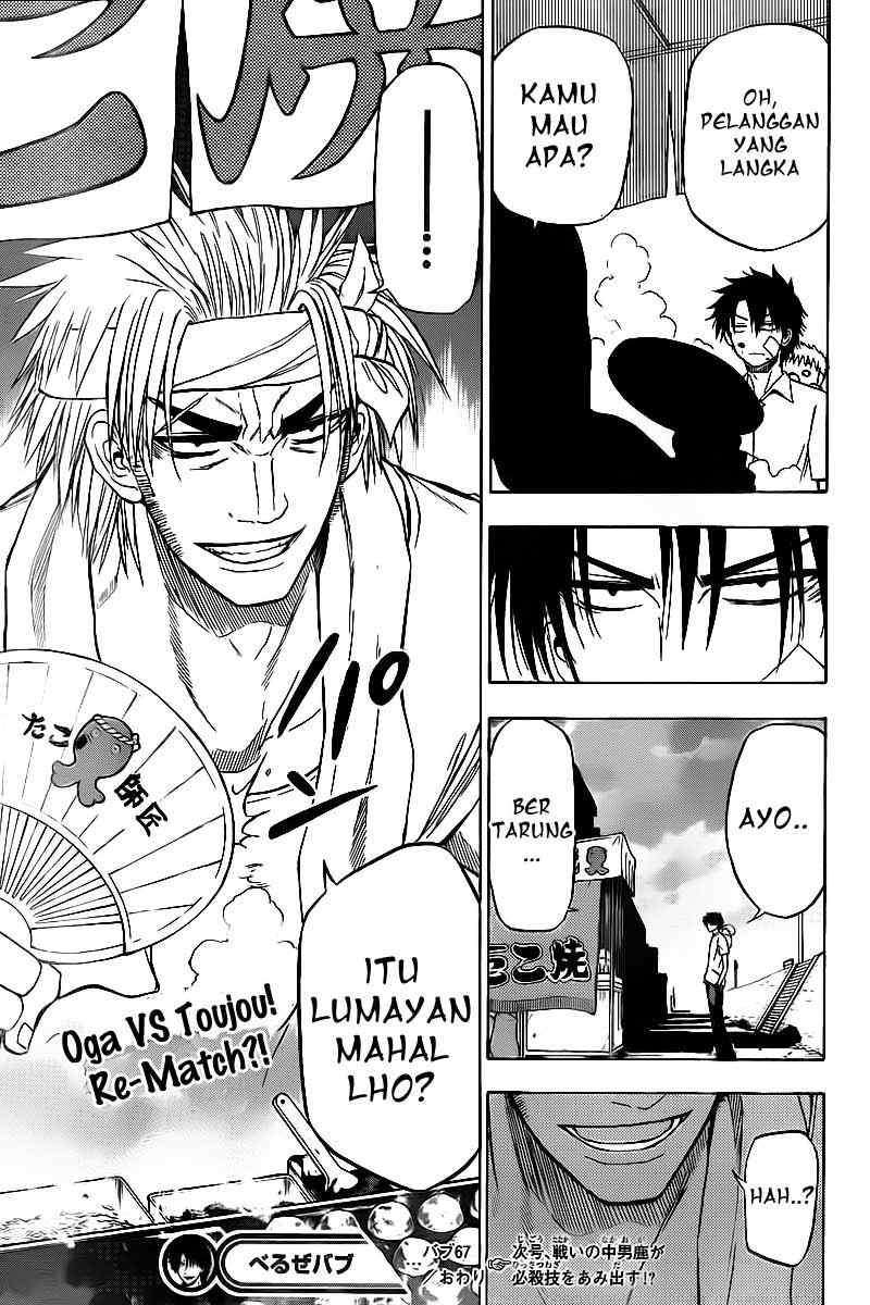 Beelzebub Chapter 67 - halaman 19