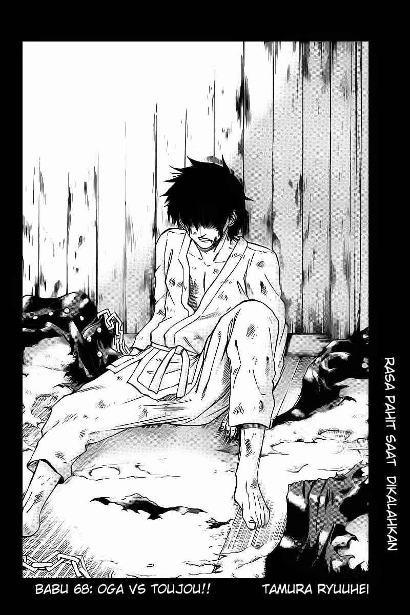 Beelzebub Chapter 68 - halaman 2