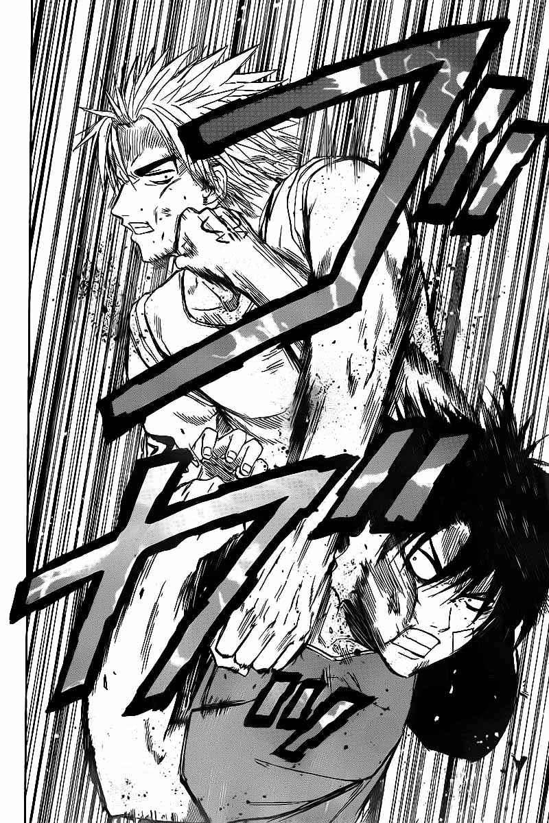 Beelzebub Chapter 68 - halaman 8